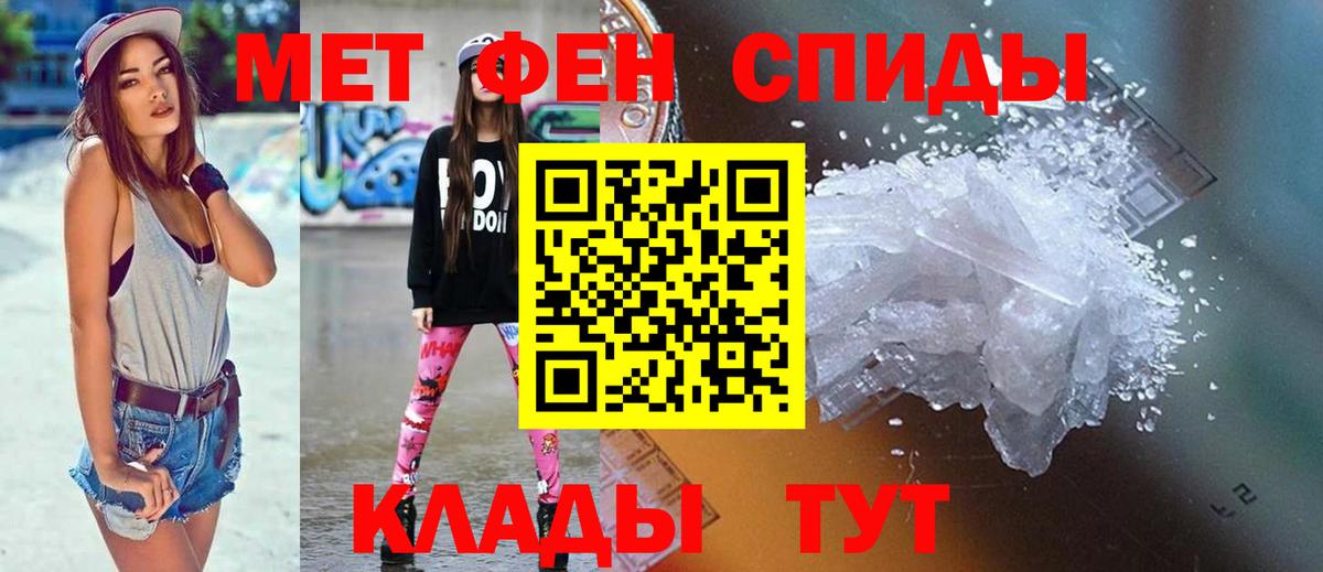 Губкин  АМФ  АМФЕТАМИН  Amphetamine 98%  Вход с VPN 