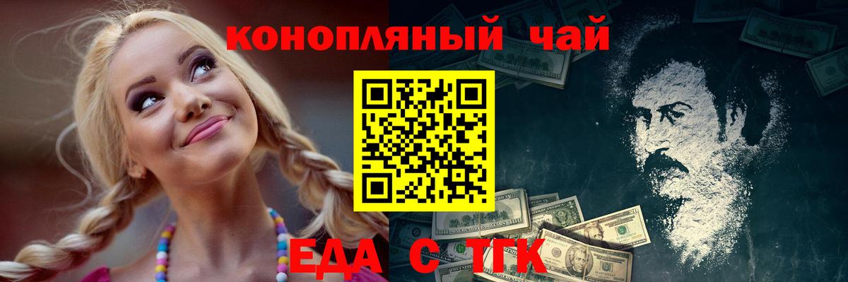 Губкин  Canna-Cookies марихуана  Вход с VPN 