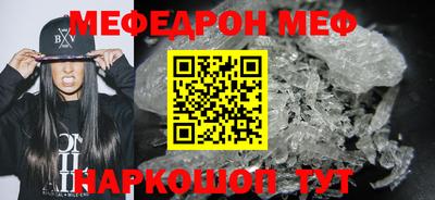 спайс Мариинск