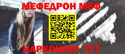 эйфоретик Лесосибирск