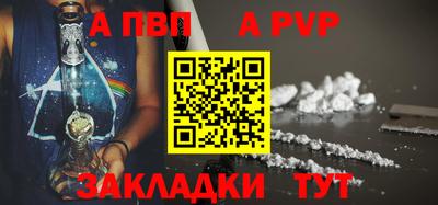 спайс Мариинск