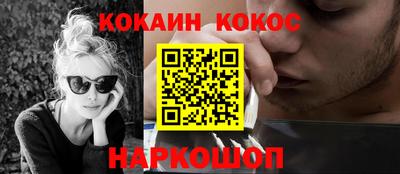 каннабис Малоярославец