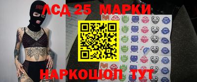 спайс Мариинск