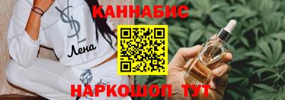 кокаин VHQ Ливны
