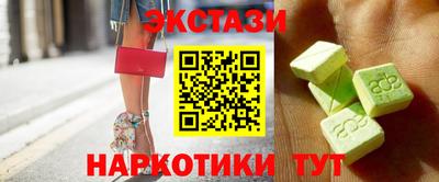 эйфоретик Лесосибирск