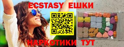 эйфоретик Лесосибирск