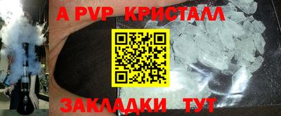 каннабис Малоярославец