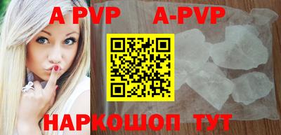 каннабис Малоярославец