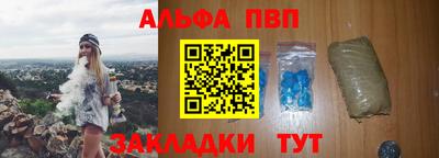 каннабис Малоярославец