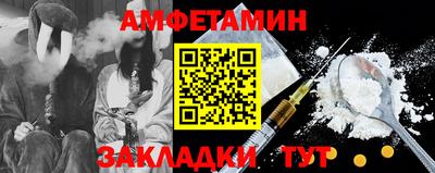 прущие крисы Ликино-Дулёво