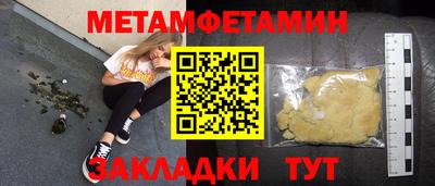 кокаин VHQ Ливны
