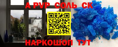 кокаин VHQ Ливны