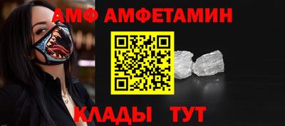 эйфоретик Лесосибирск