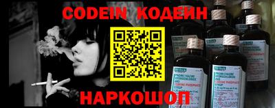 кокаин VHQ Ливны