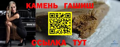 каннабис Малоярославец