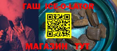 спайс Мариинск