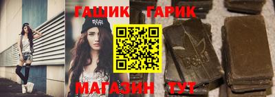 спайс Мариинск