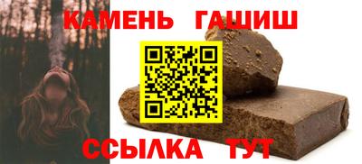 спайс Мариинск
