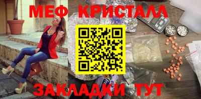 спайс Мариинск