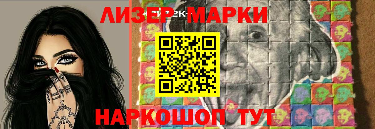 Лсд 25 экстази ecstasy  Вход с VPN  Лсд 25 экстази ecstasy  Лсд 25 экстази  Губкин 