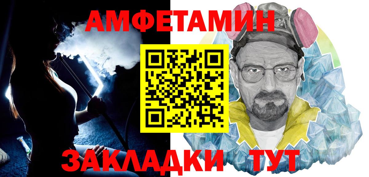 Первитин винт  Первитин винт  Вход с VPN  Губкин 
