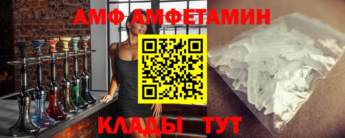 Первитин Methamphetamine Губкин