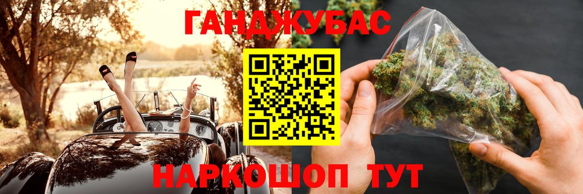 Марихуана MAZAR Губкин